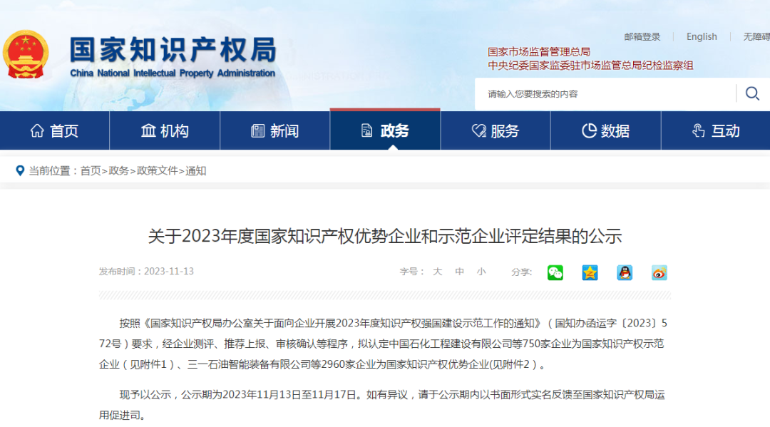 1702009539141473.png 1702009539141473.png