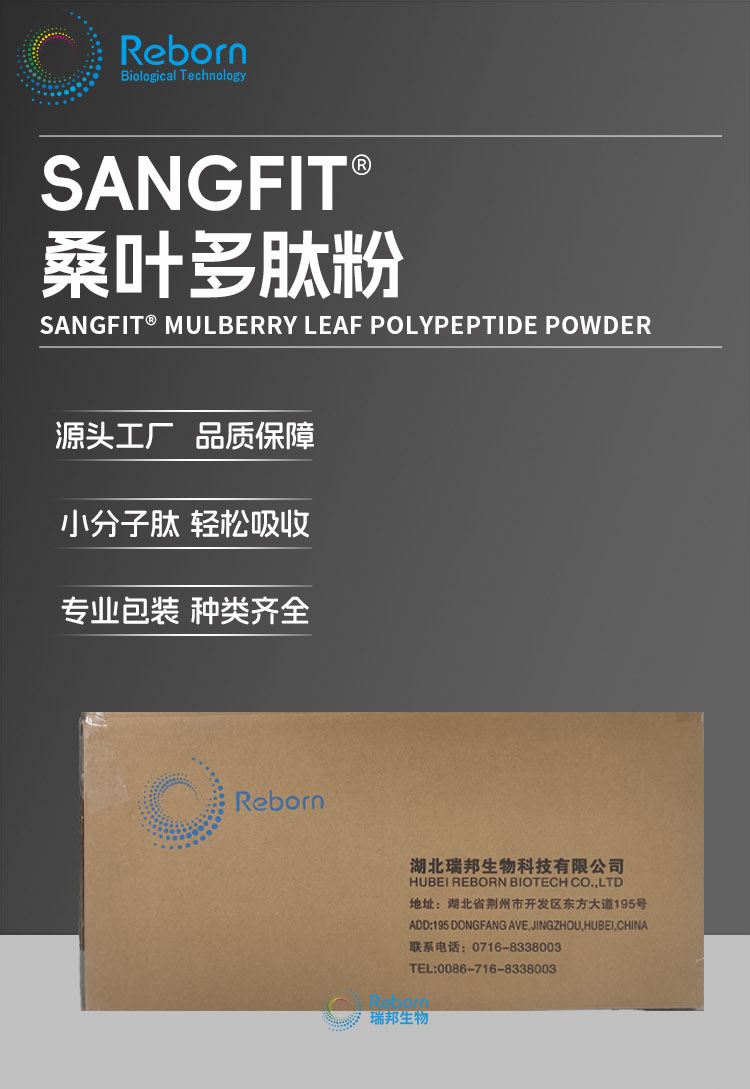 1705453767197663.png 桑葉詳情00.png