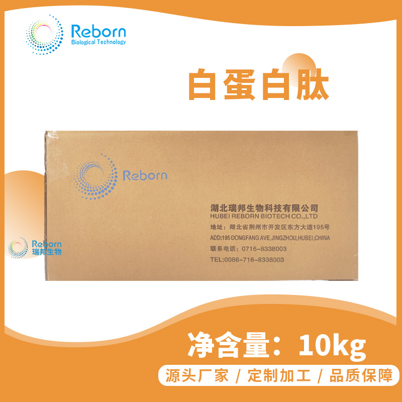 1705547227773218.png 10kg.png